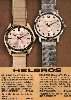Helbros 1971 12.jpg